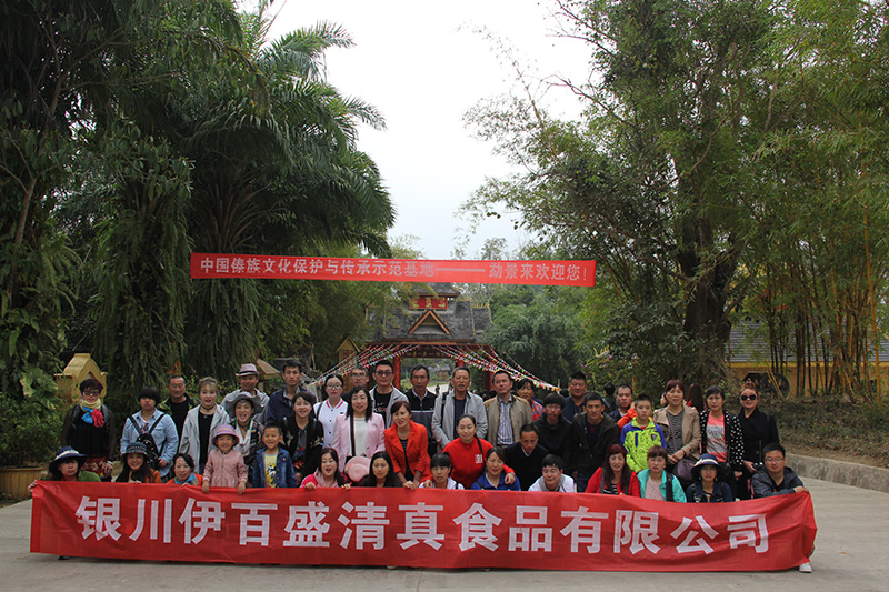 五四青年節(jié)——青春永遠(yuǎn)，你好未來！
