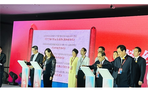 伊百盛精彩亮相寧夏品質(zhì)中國行（北京站） ——深耕健康產(chǎn)業(yè)、創(chuàng)造美好未來
