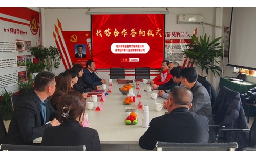 莊泰集團(tuán)與伊百盛達(dá)成戰(zhàn)略合作，共同開(kāi)啟國(guó)內(nèi)羊產(chǎn)業(yè)新篇章