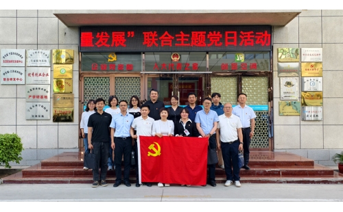 支部聯(lián)建聚合力，防災減災筑根基