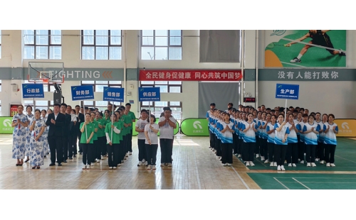 凝聚團隊力量，共享運動快樂——銀川伊百盛第十五屆職工趣味運動會圓滿舉辦