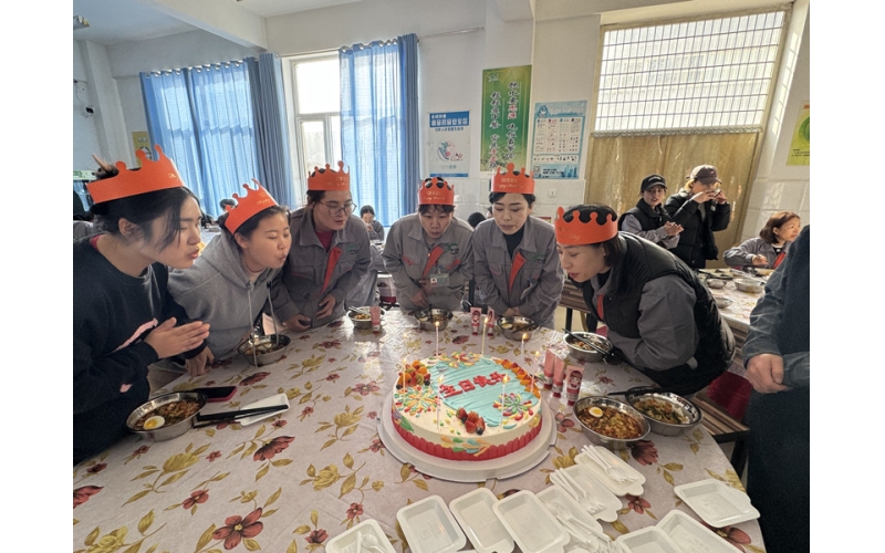 以愛之名，賀員工生辰
