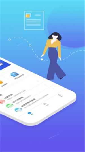 學(xué)歷查詢直連學(xué)信網(wǎng)電腦版v2.8.8 便捷高效的官方學(xué)歷核驗工具與計算機信息技術(shù)咨詢服務(wù)
