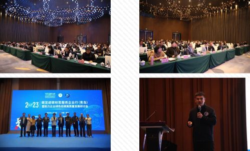 金闕碳標(biāo)簽征集活動正式啟動，攜手打造碳足跡產(chǎn)品綠色標(biāo)桿