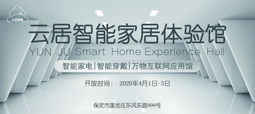 云居智能 品牌形象與市場營銷一體化解決方案