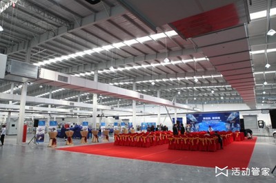 活動管家 一站式公關(guān)活動策劃與執(zhí)行專家